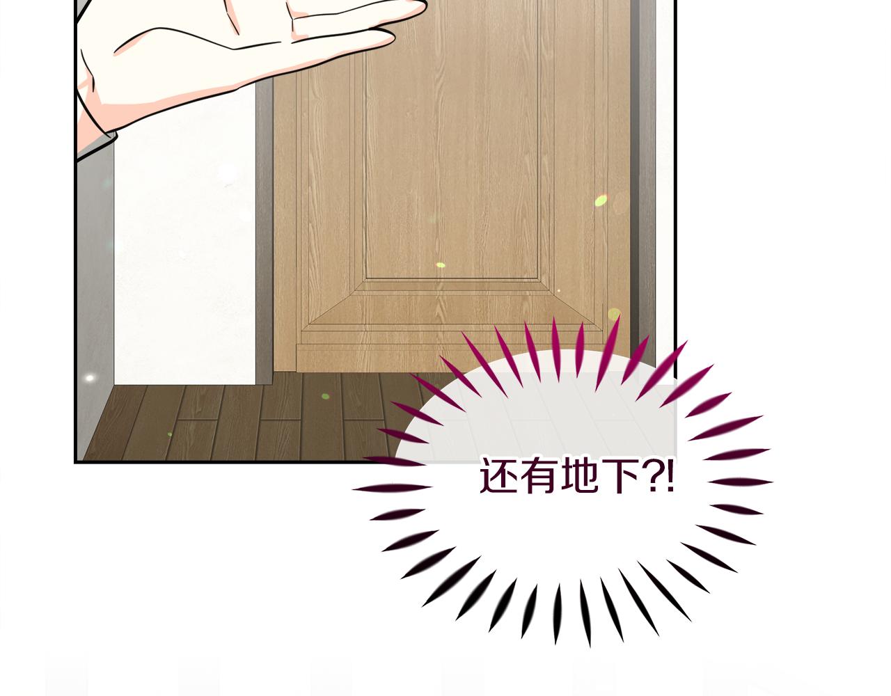 第17话 结婚这件事(1/4)-第17话