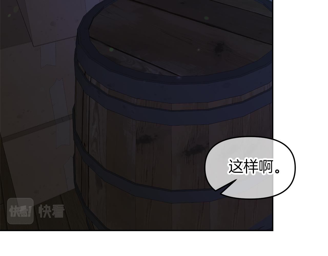 第17话 结婚这件事(1/4)-第17话