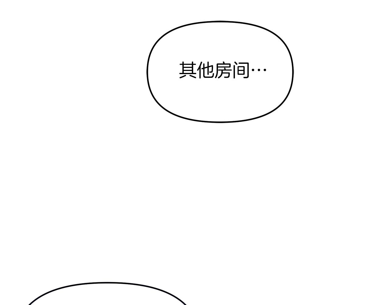 第17话 结婚这件事(1/4)-第17话
