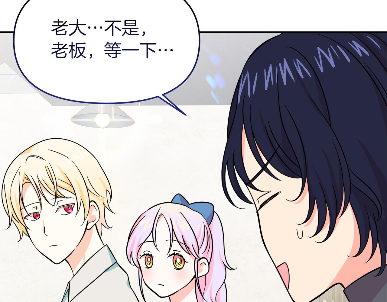 第17话 结婚这件事(1/4)-第17话