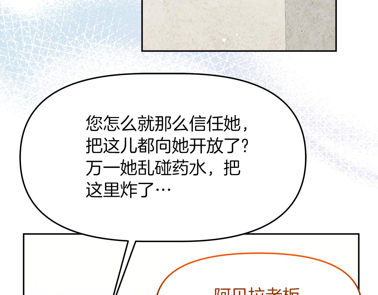 第17话 结婚这件事(1/4)-第17话