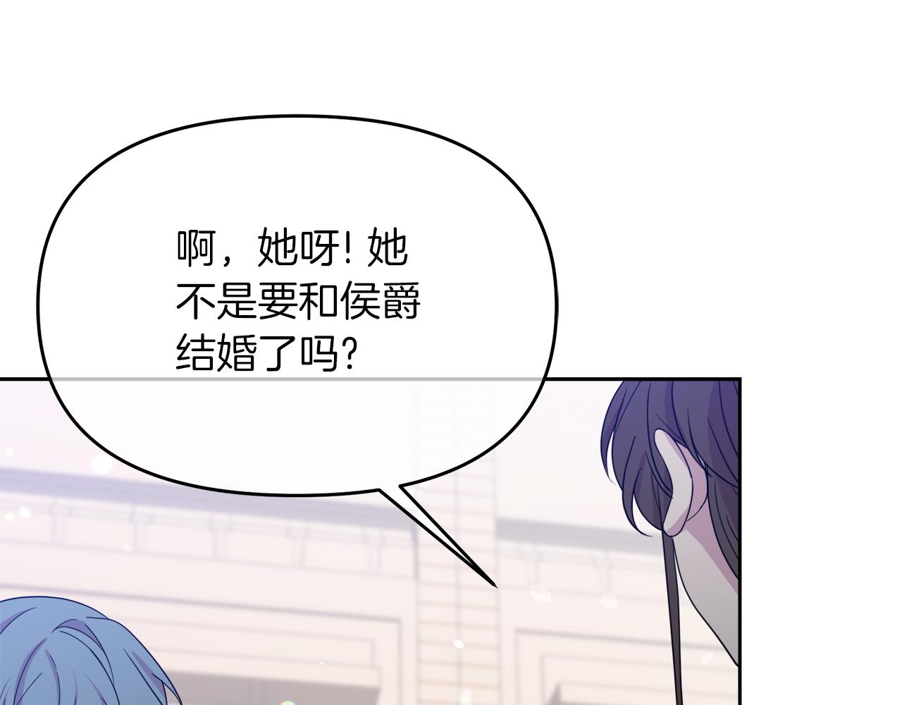 第19话 皇子示爱(1/4)-第19话