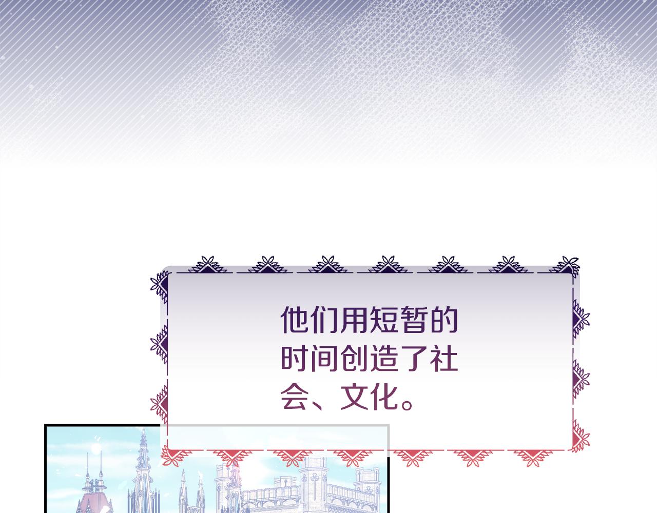 第19话 皇子示爱(1/4)-第19话