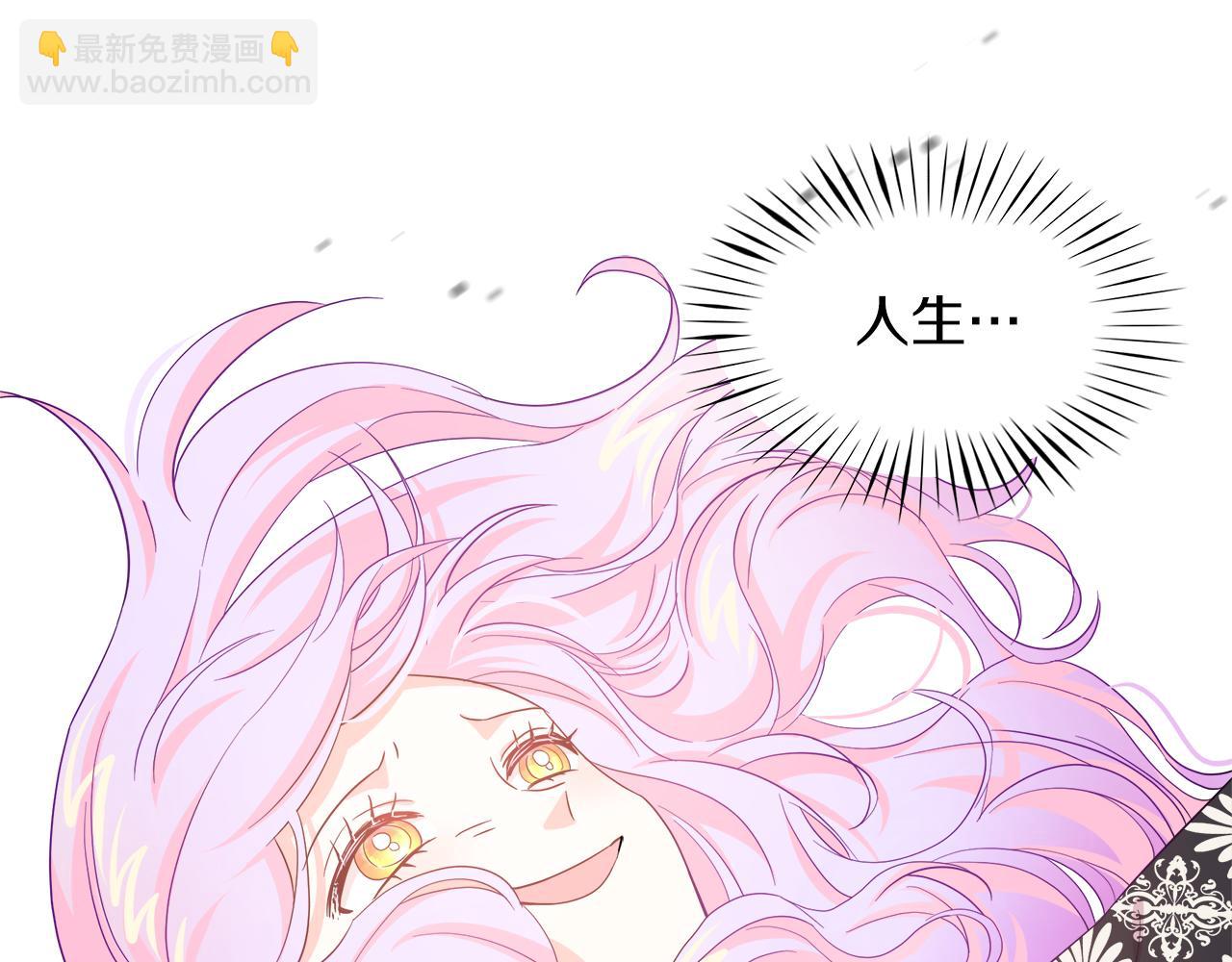 第3话 重新开始(1/5)-第3话