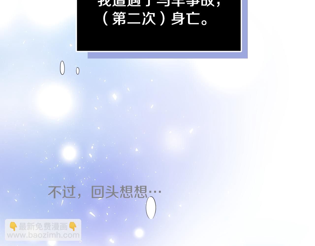 第3话 重新开始(1/5)-第3话