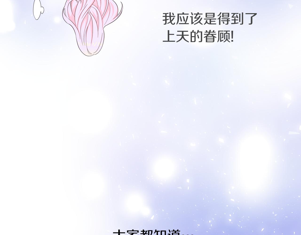 第3话 重新开始(1/5)-第3话