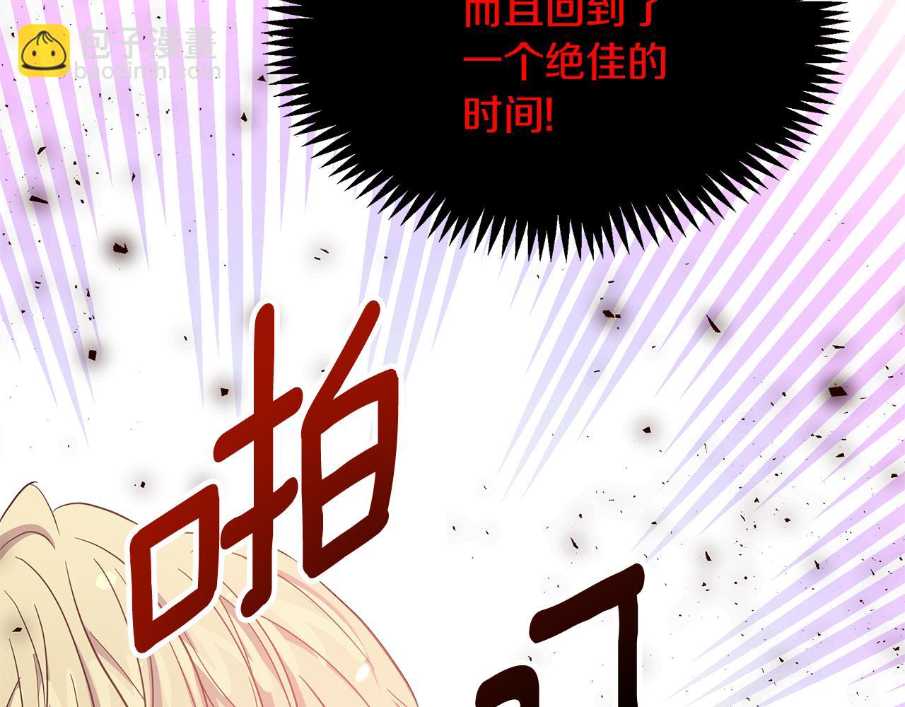 第3话 重新开始(1/5)-第3话