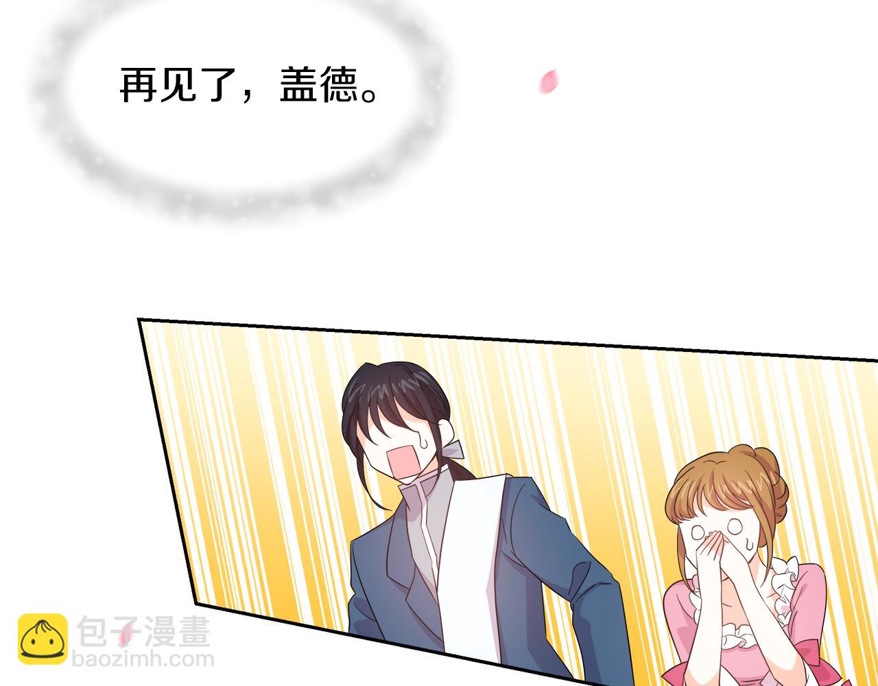 第3话 重新开始(1/5)-第3话