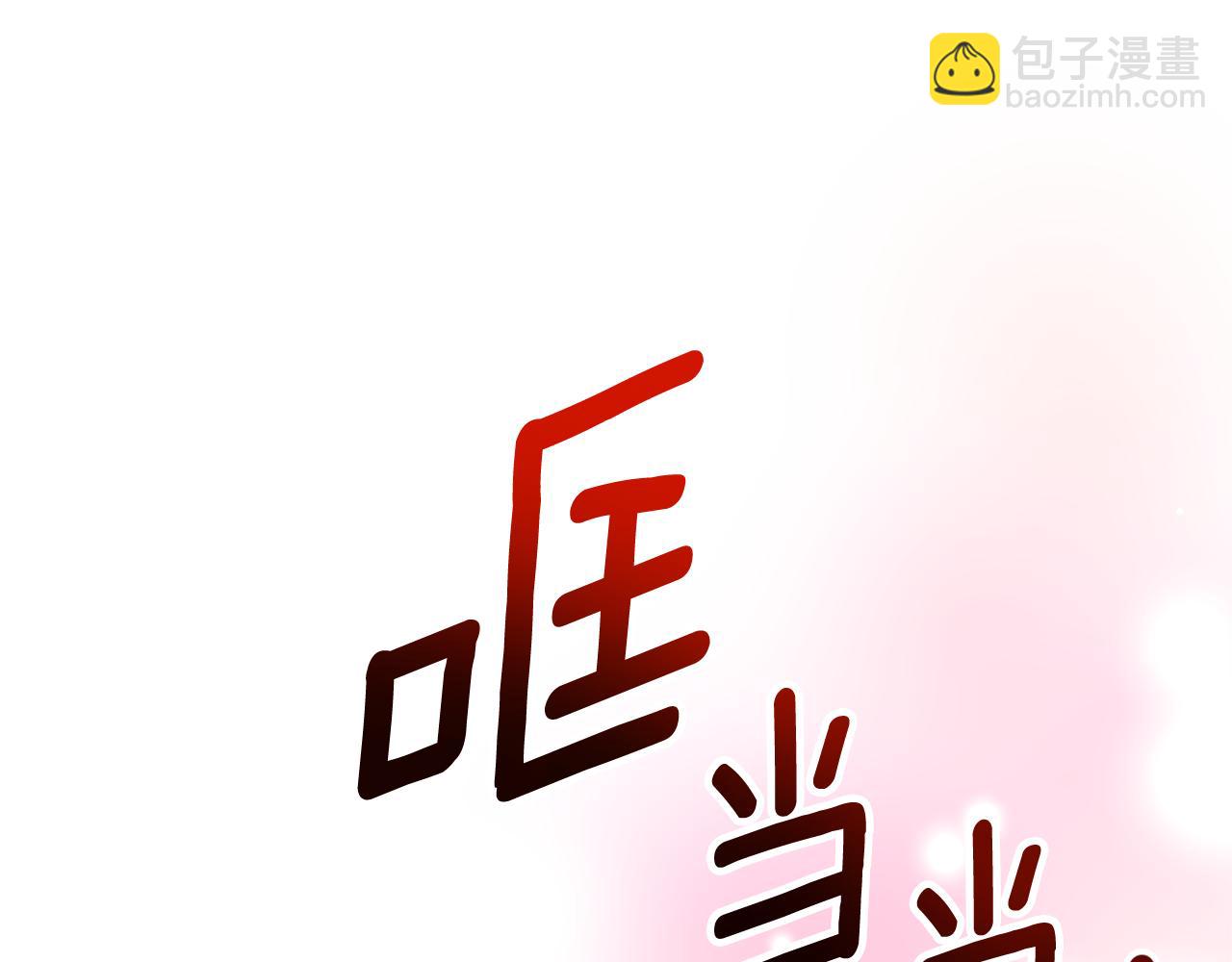第3话 重新开始(1/5)-第3话