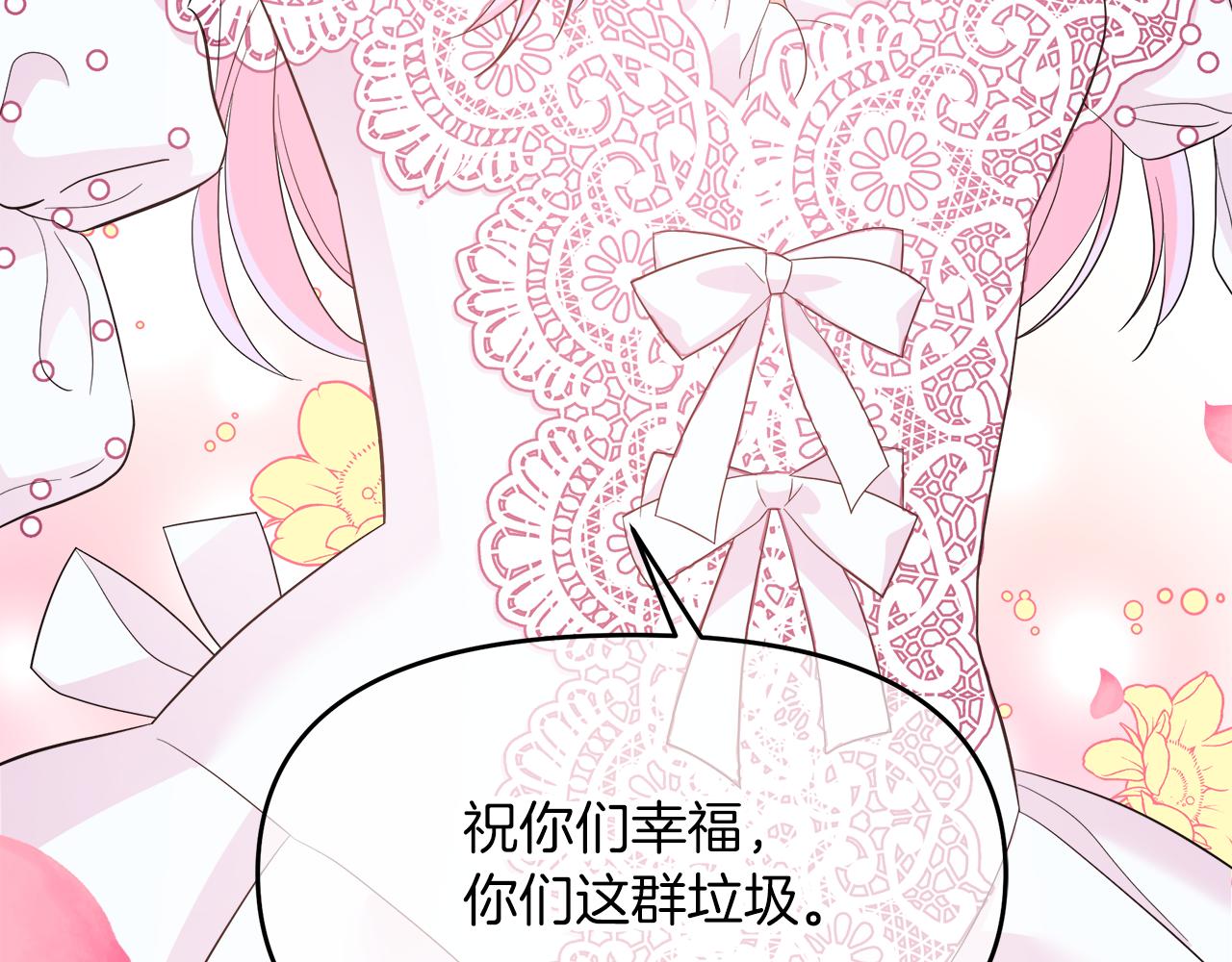 第3话 重新开始(1/5)-第3话
