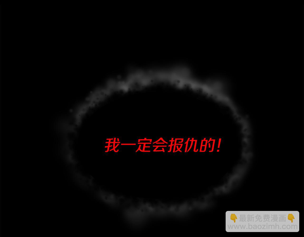 第3话 重新开始(1/5)-第3话
