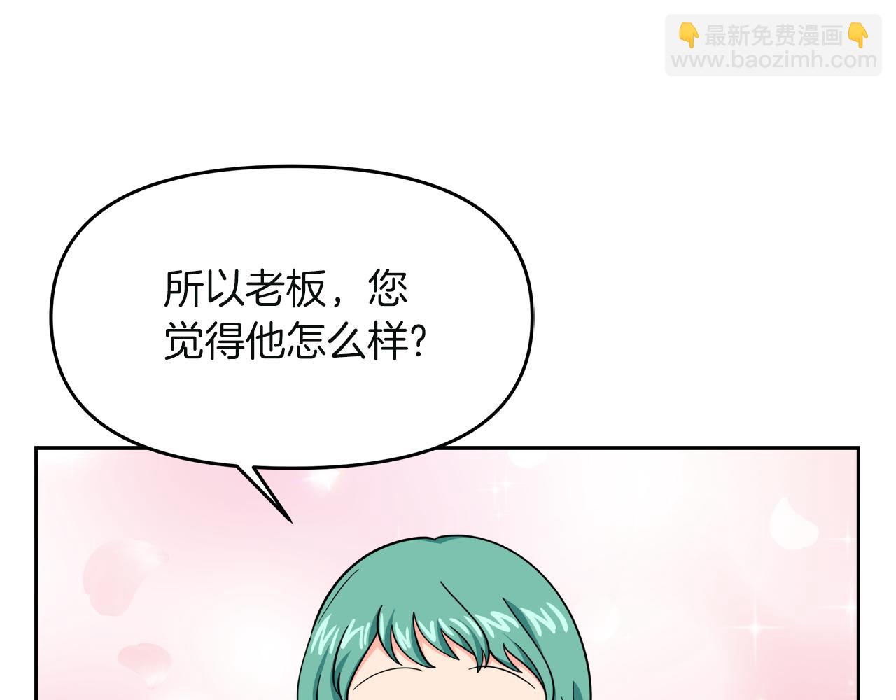 第21话 突生变故(1/4)-第21话