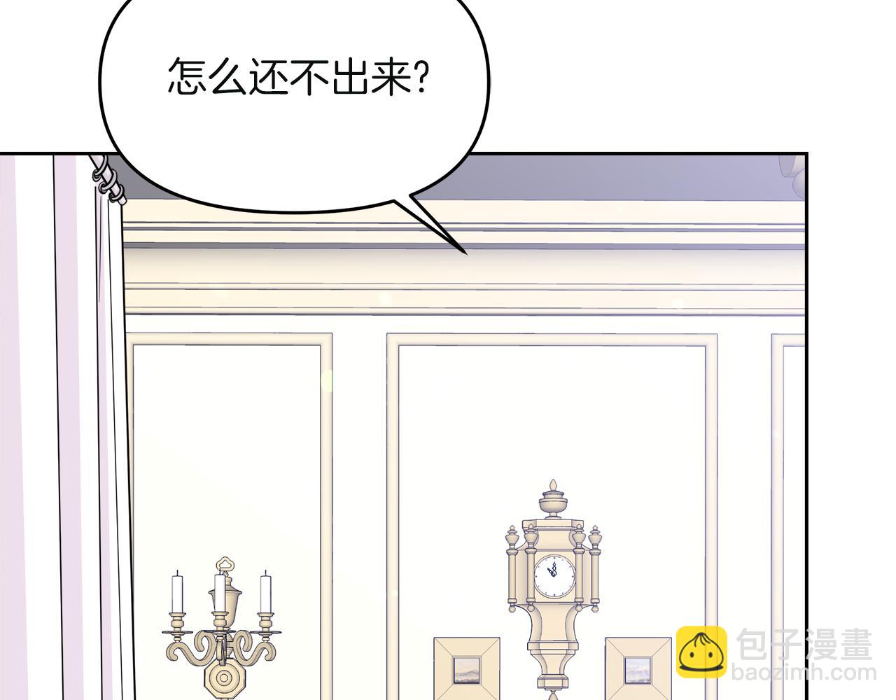 第21话 突生变故(1/4)-第21话
