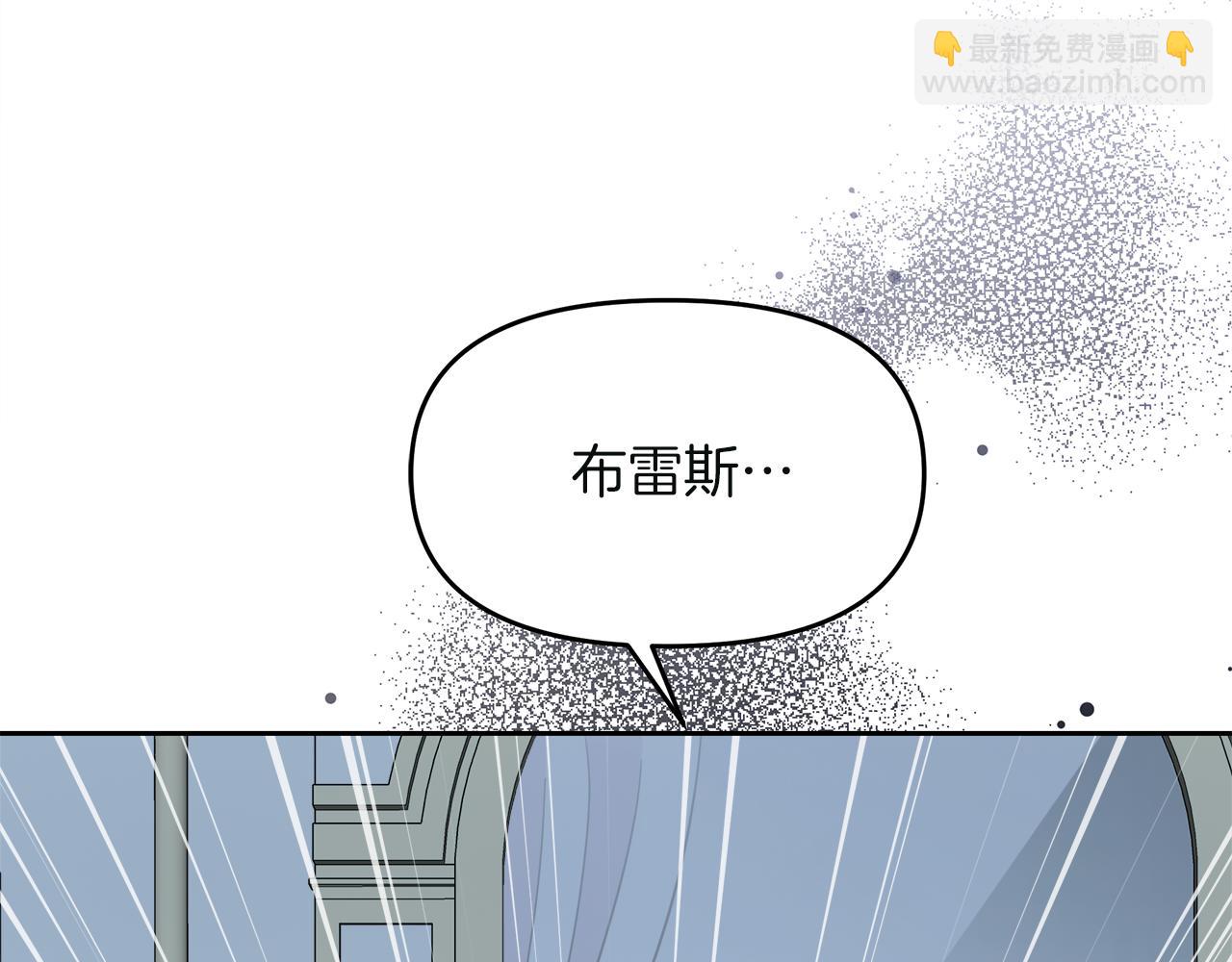 第21话 突生变故(1/4)-第21话