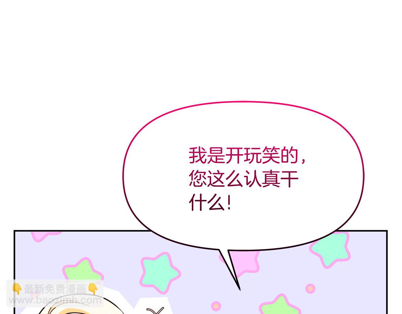 第23话 信的主人是谁(1/4)-第23话
