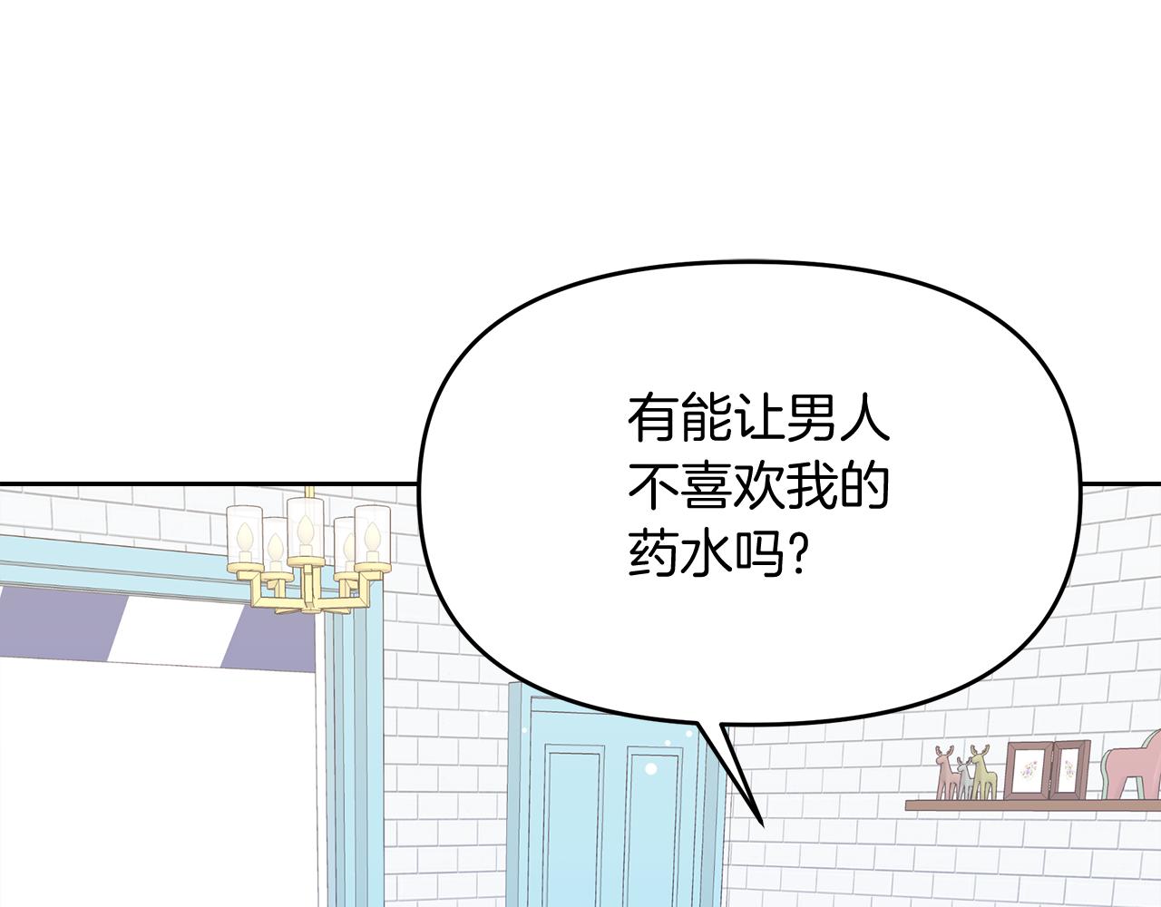 第23话 信的主人是谁(1/4)-第23话