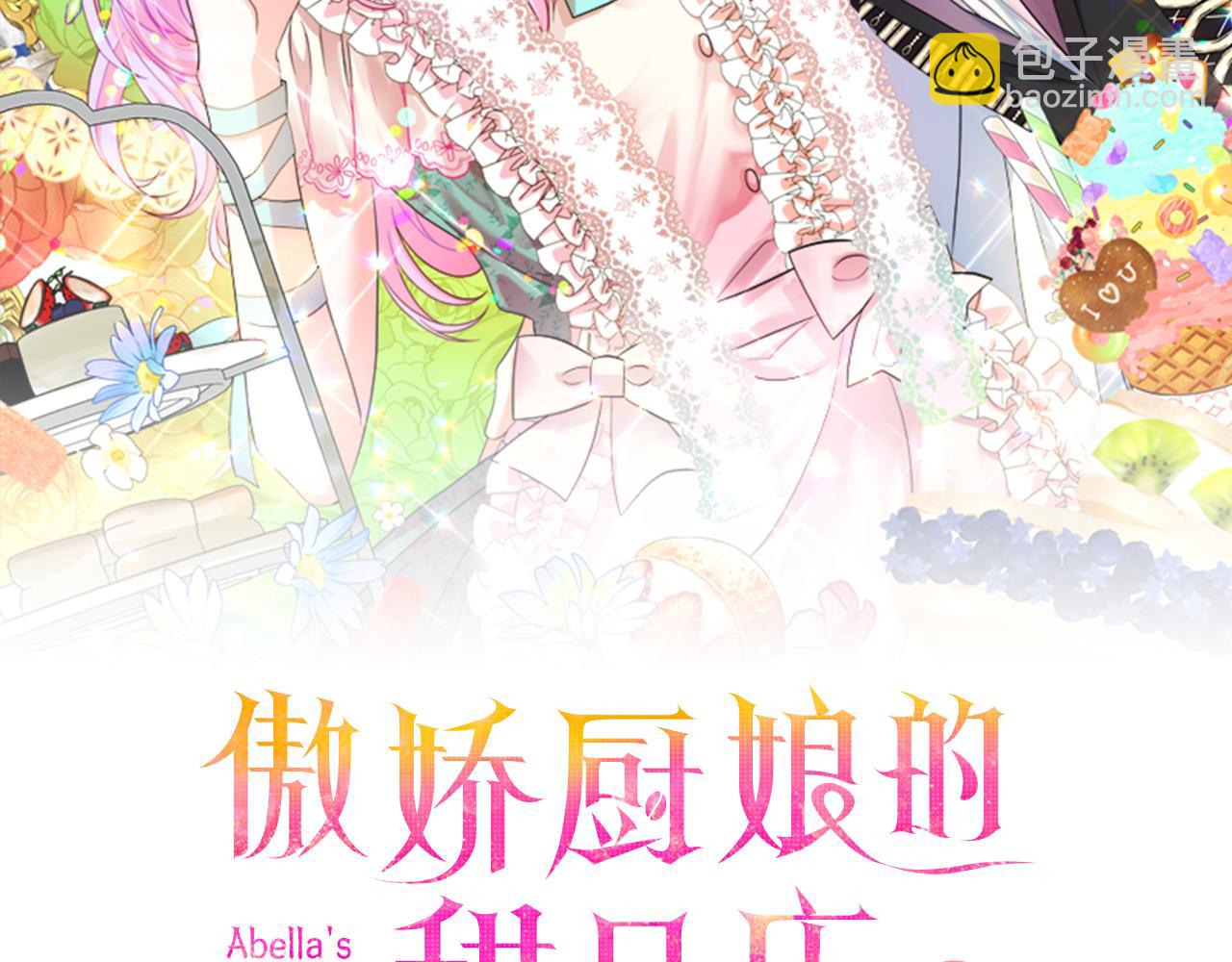 第23话 信的主人是谁(1/4)-第23话