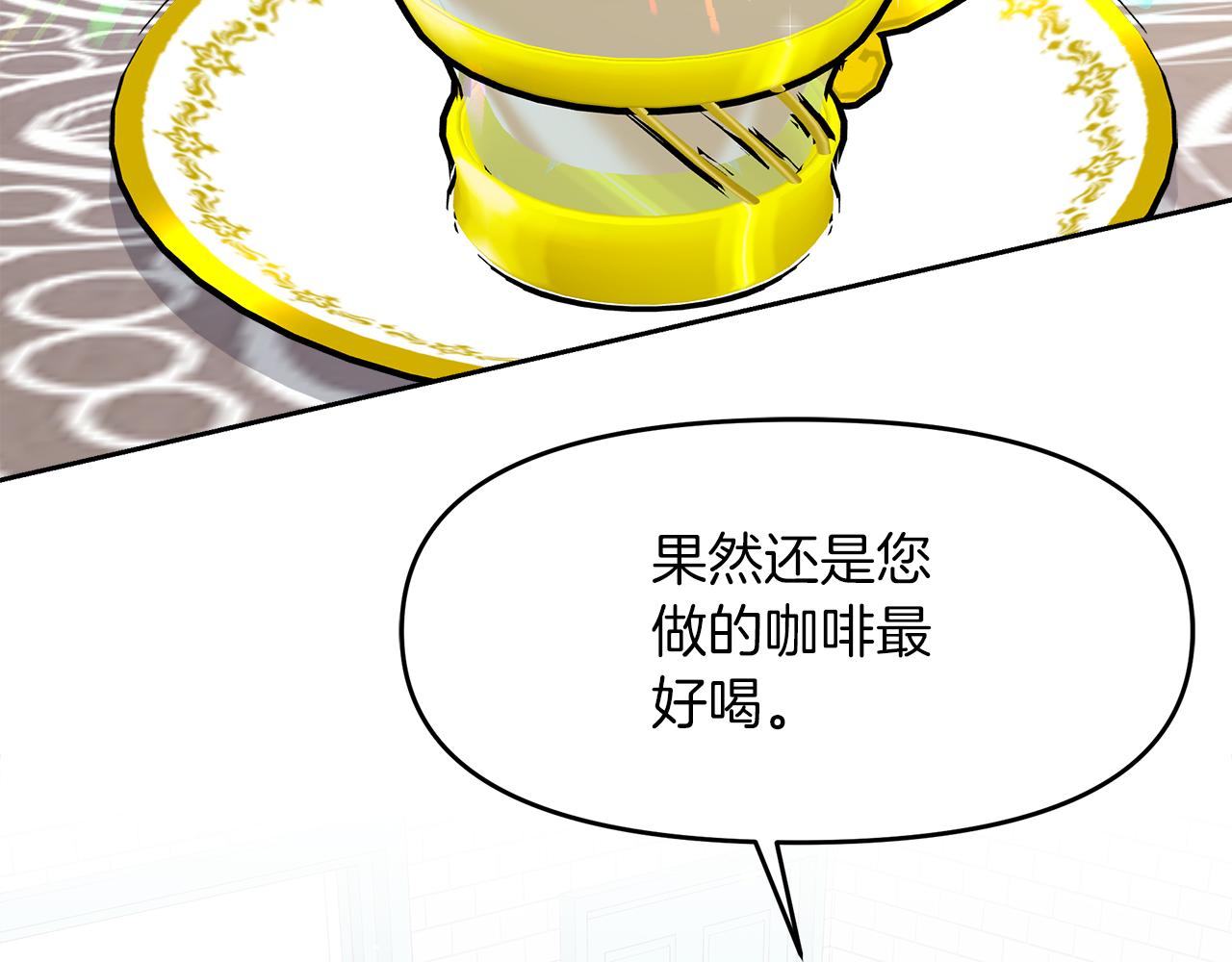 第23话 信的主人是谁(1/4)-第23话