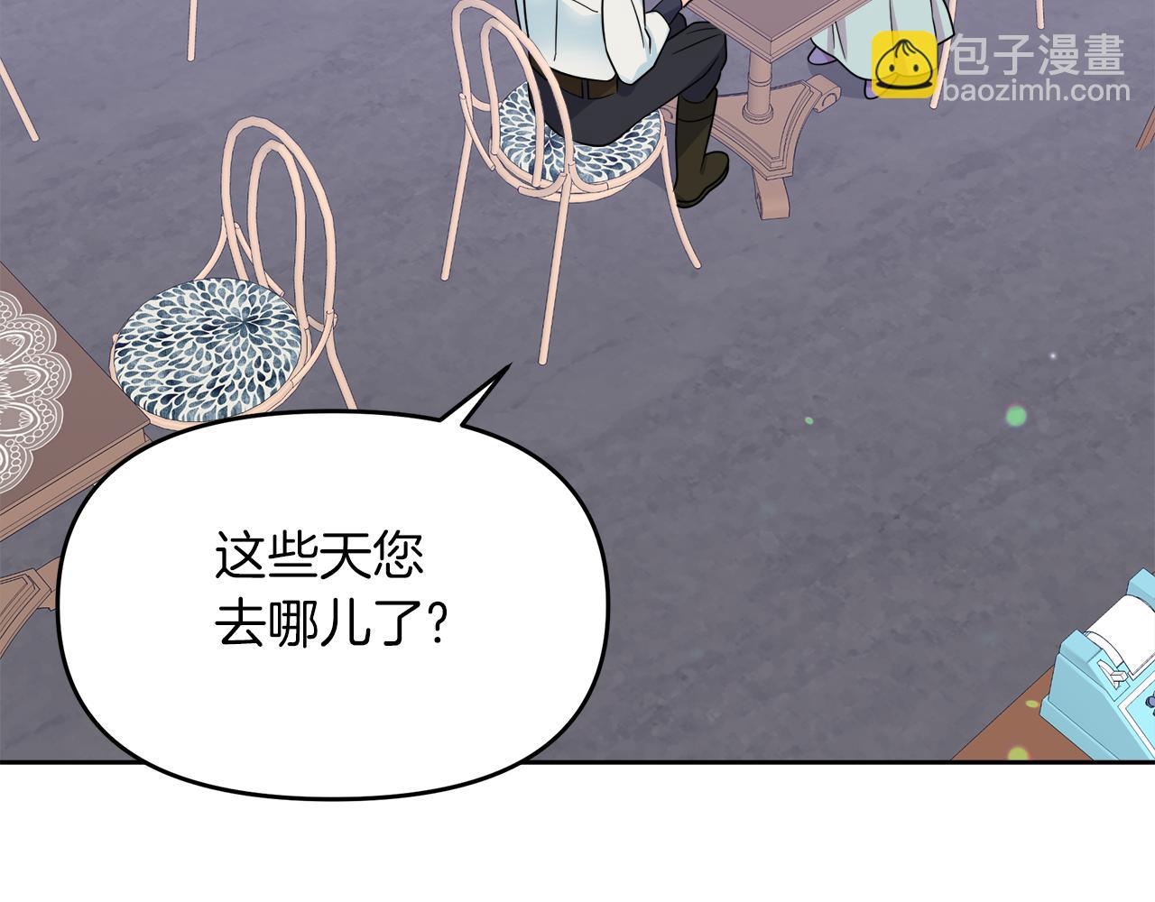 第23话 信的主人是谁(1/4)-第23话