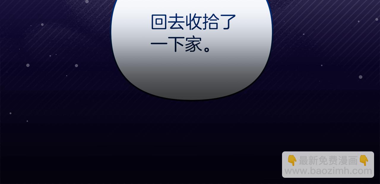 第23话 信的主人是谁(1/4)-第23话