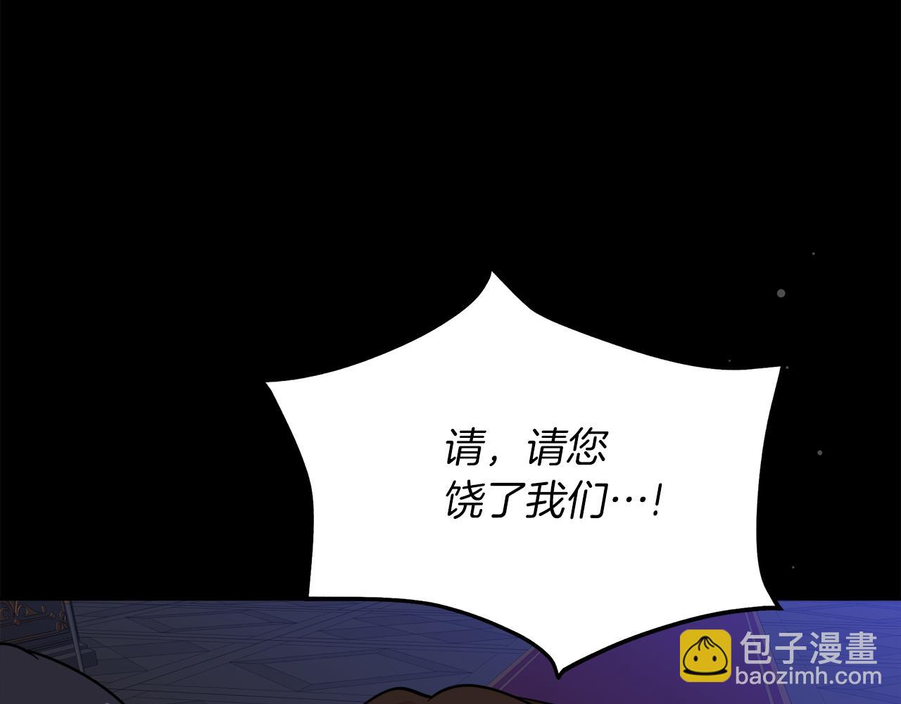 第23话 信的主人是谁(1/4)-第23话