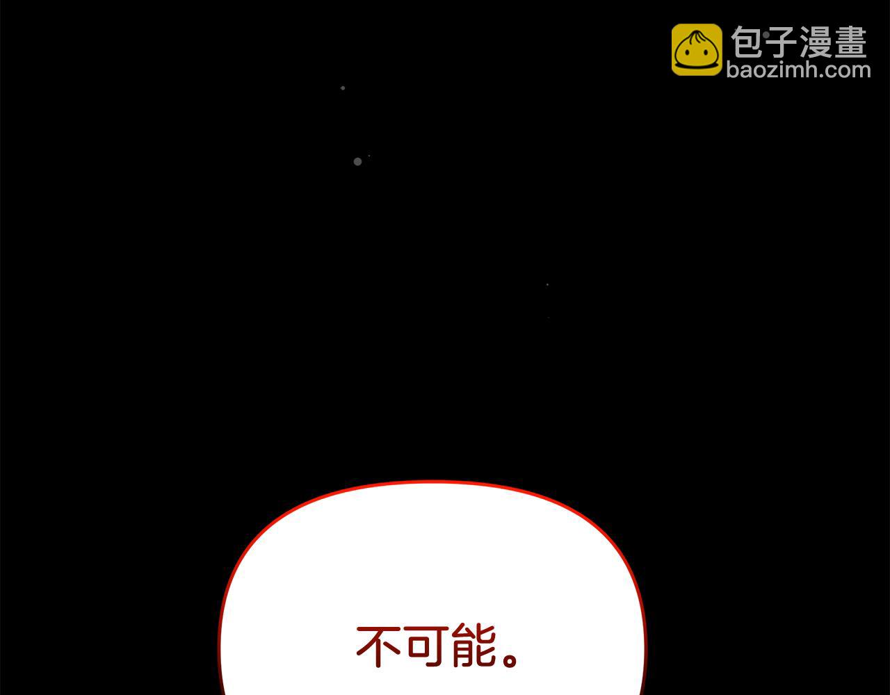 第23话 信的主人是谁(1/4)-第23话