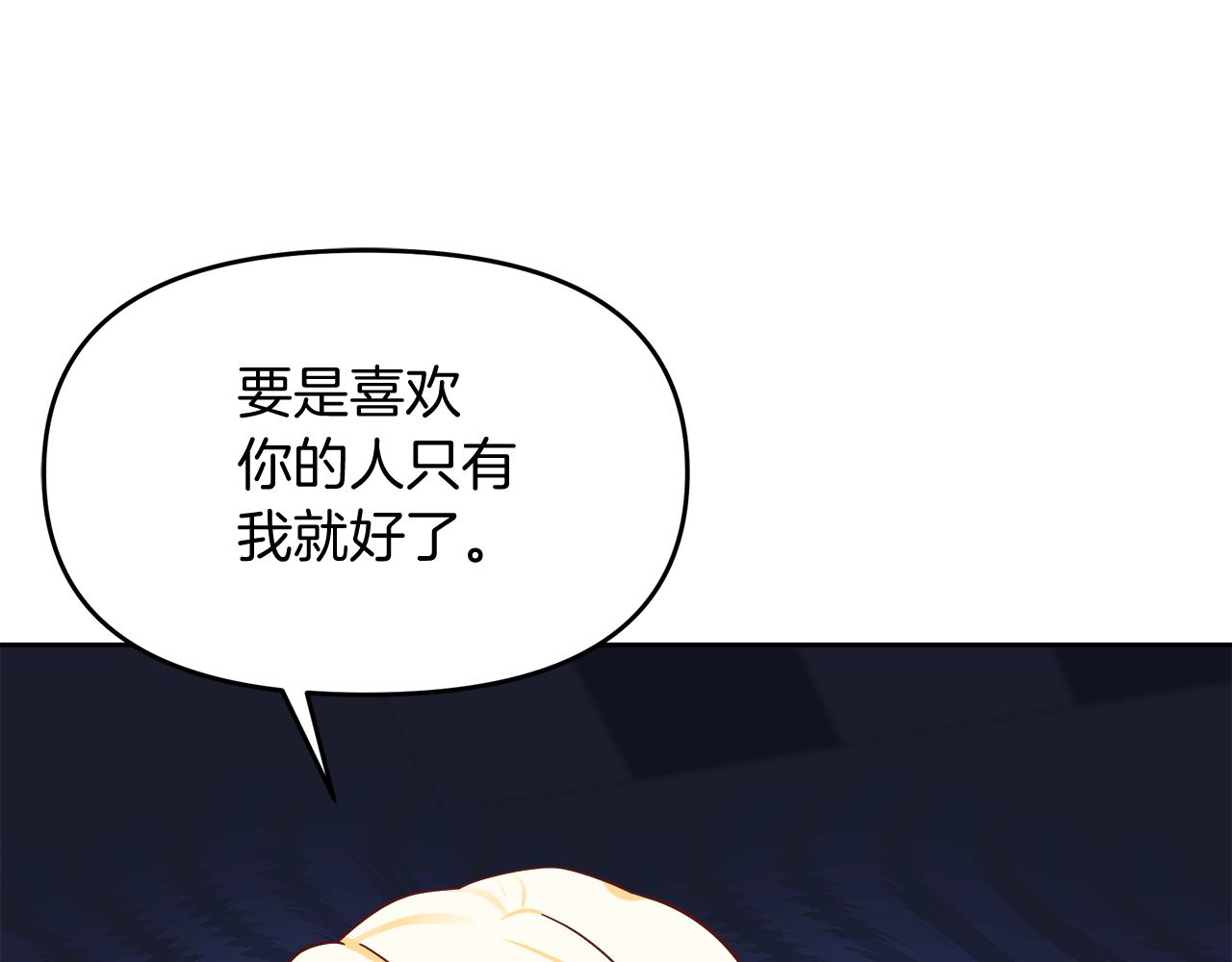 第23话 信的主人是谁(1/4)-第23话
