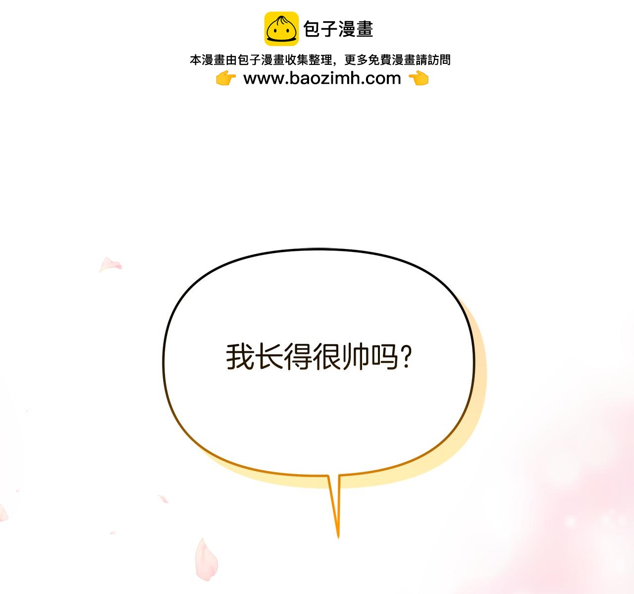 第25话 暂时离开(1/4)-第25话