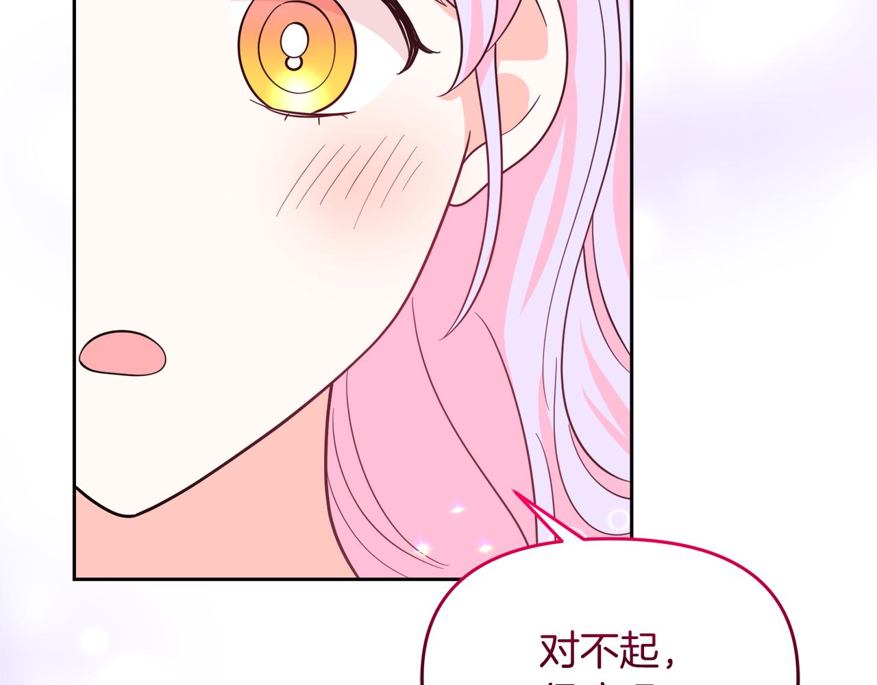 第25话 暂时离开(1/4)-第25话