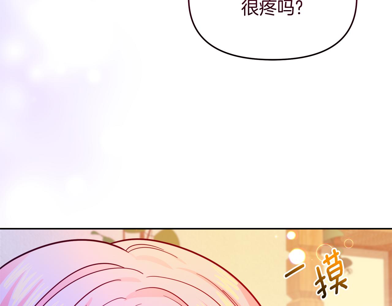 第25话 暂时离开(1/4)-第25话