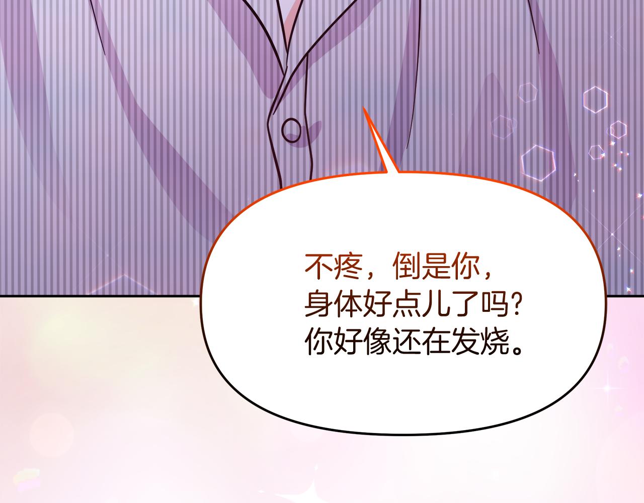 第25话 暂时离开(1/4)-第25话