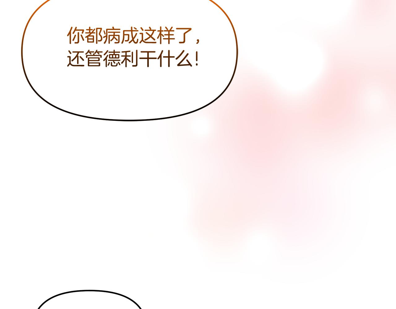 第25话 暂时离开(1/4)-第25话