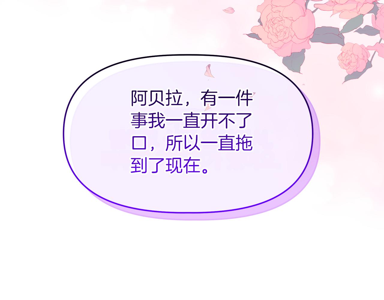第25话 暂时离开(1/4)-第25话