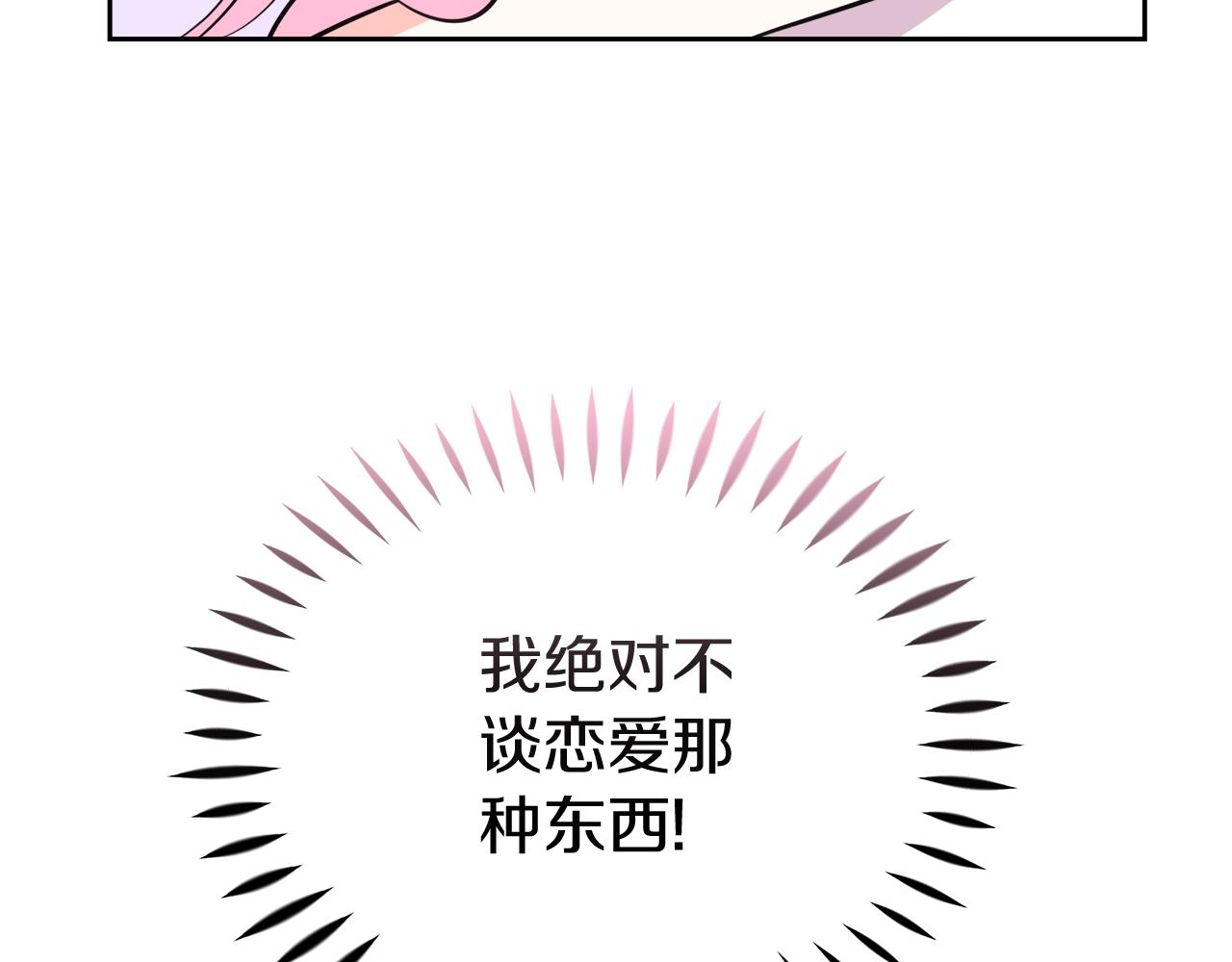 第25话 暂时离开(1/4)-第25话