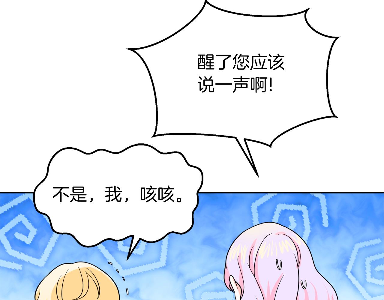 第25话 暂时离开(1/4)-第25话