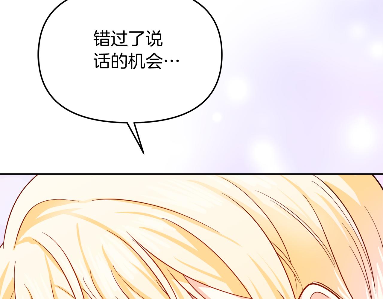 第25话 暂时离开(1/4)-第25话