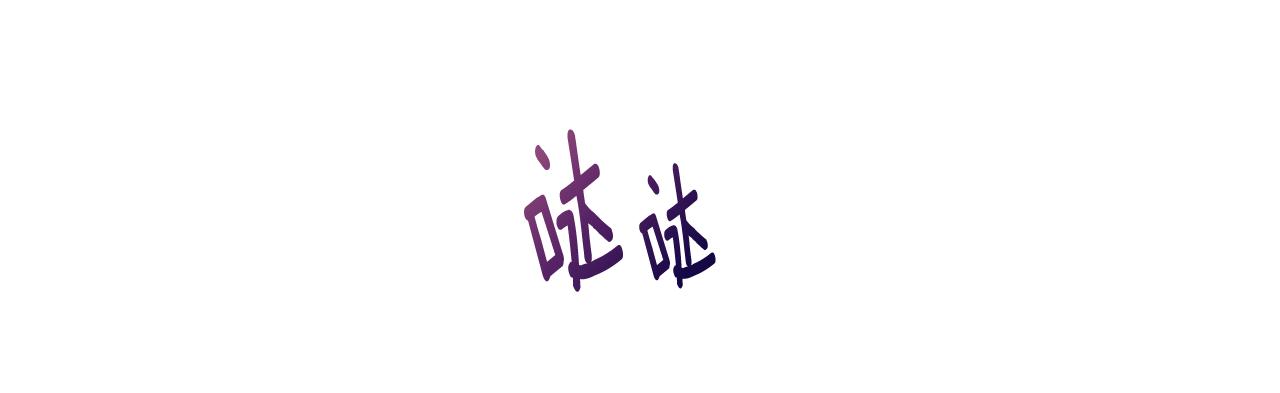 第27话 龙的城堡(1/4)-第27话