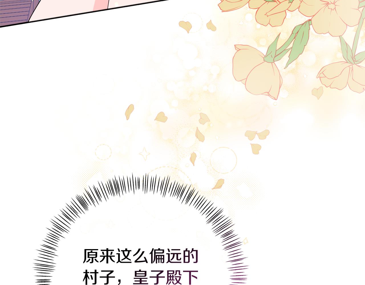 第29话 复原食谱(1/5)-第29话