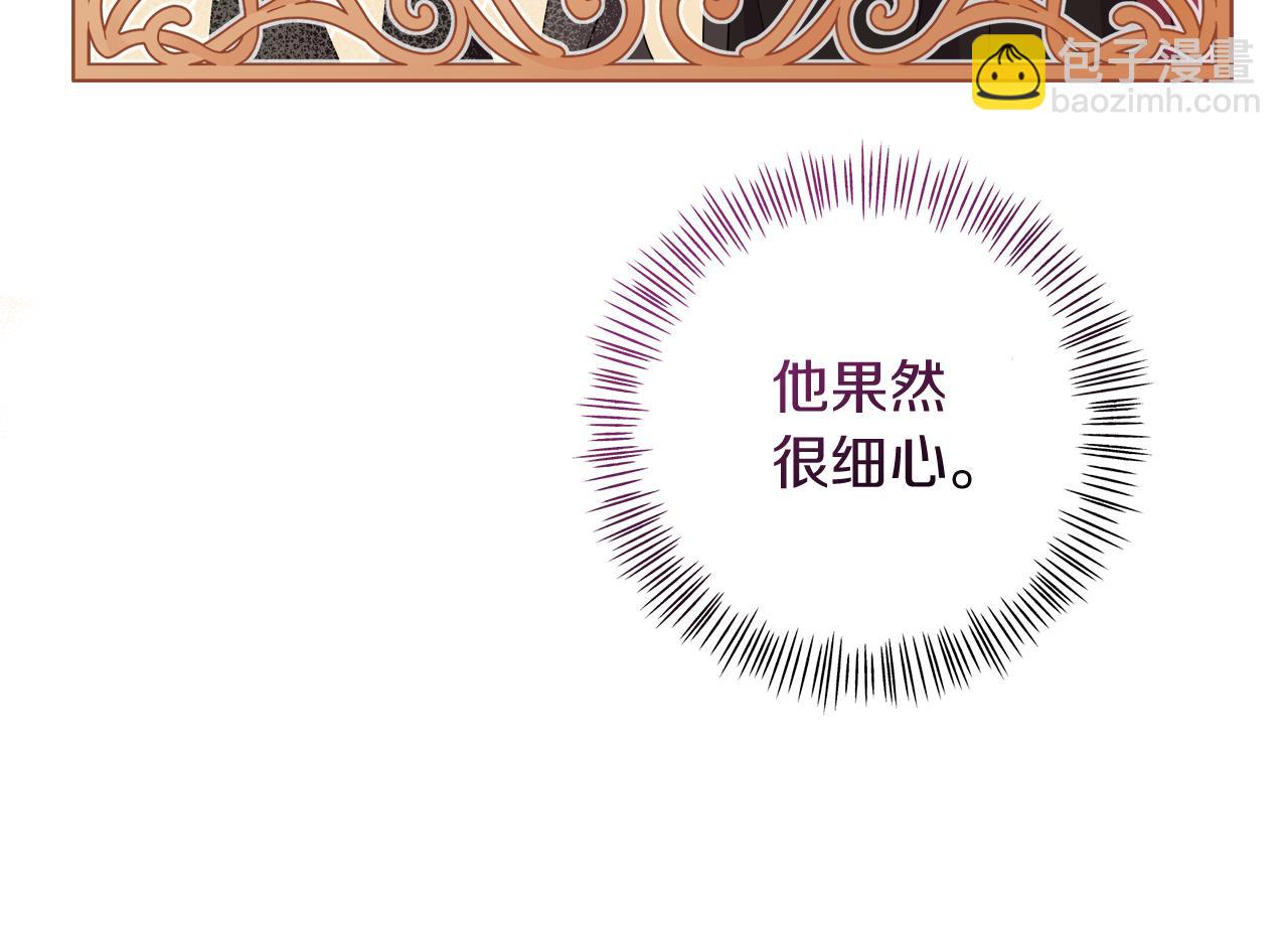第29话 复原食谱(1/5)-第29话