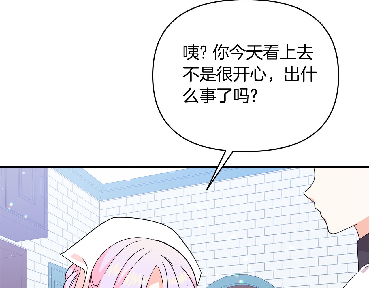 第29话 复原食谱(1/5)-第29话