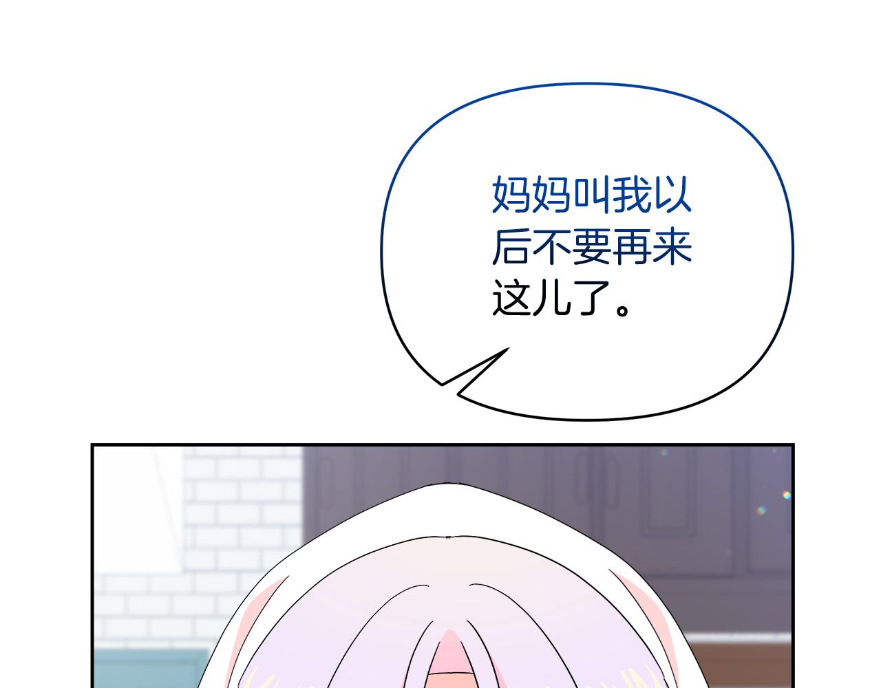 第29话 复原食谱(1/5)-第29话