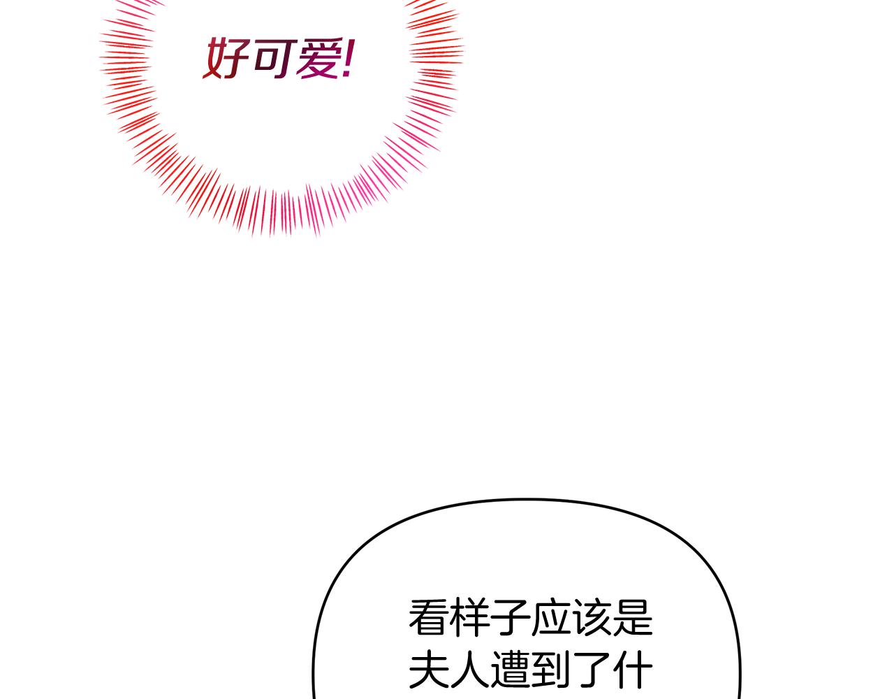 第29话 复原食谱(1/5)-第29话