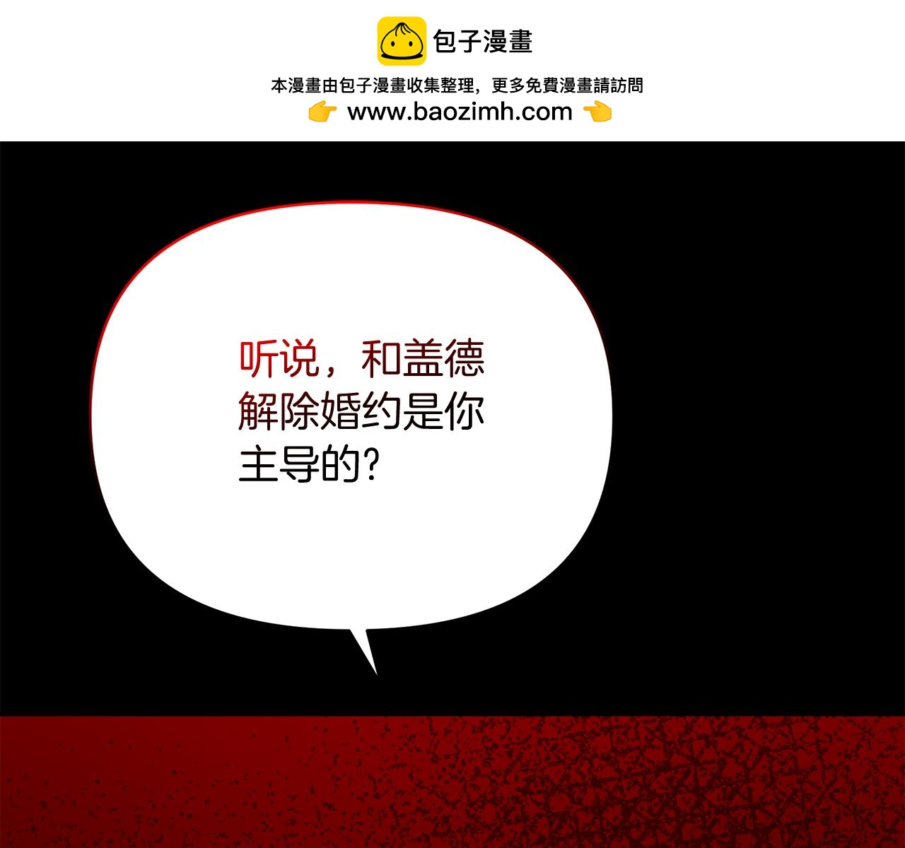 第31话 龙王的礼物(1/5)-第31话