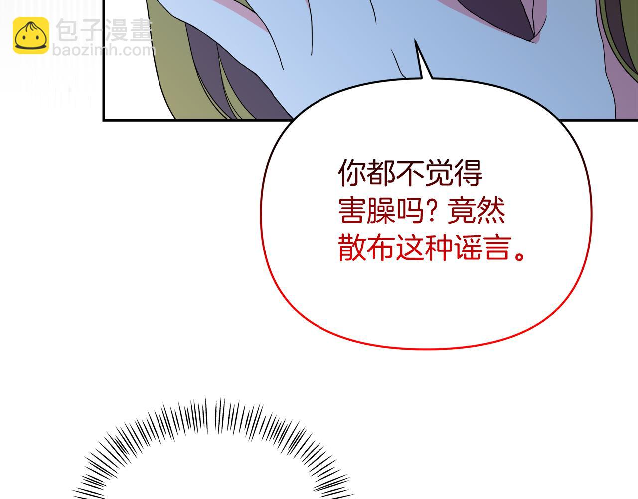 第31话 龙王的礼物(1/5)-第31话