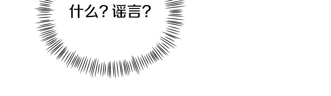 第31话 龙王的礼物(1/5)-第31话