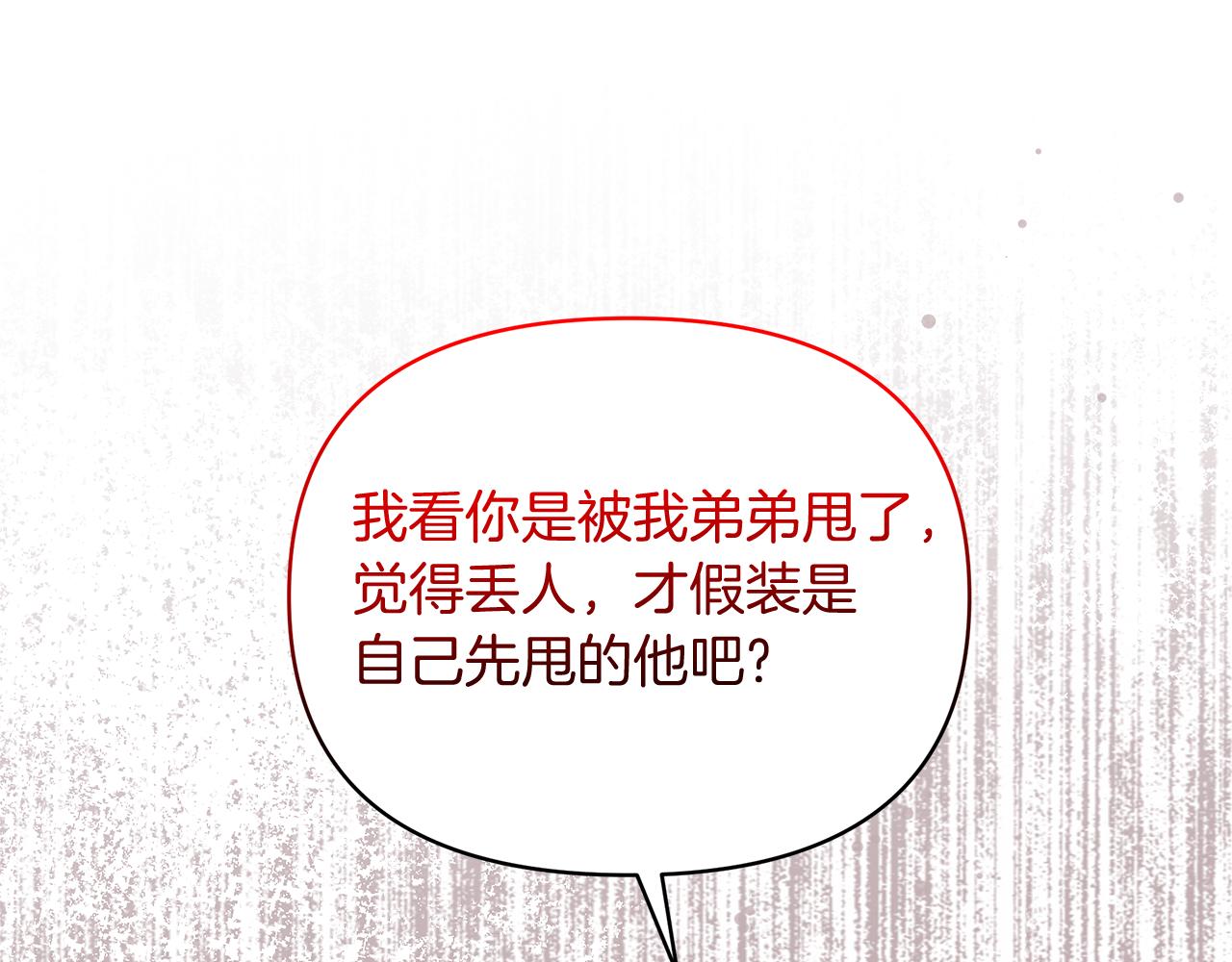 第31话 龙王的礼物(1/5)-第31话