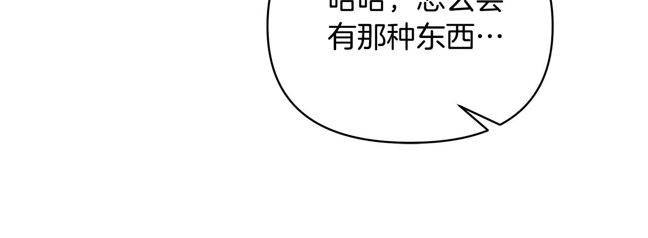 第31话 龙王的礼物(1/5)-第31话