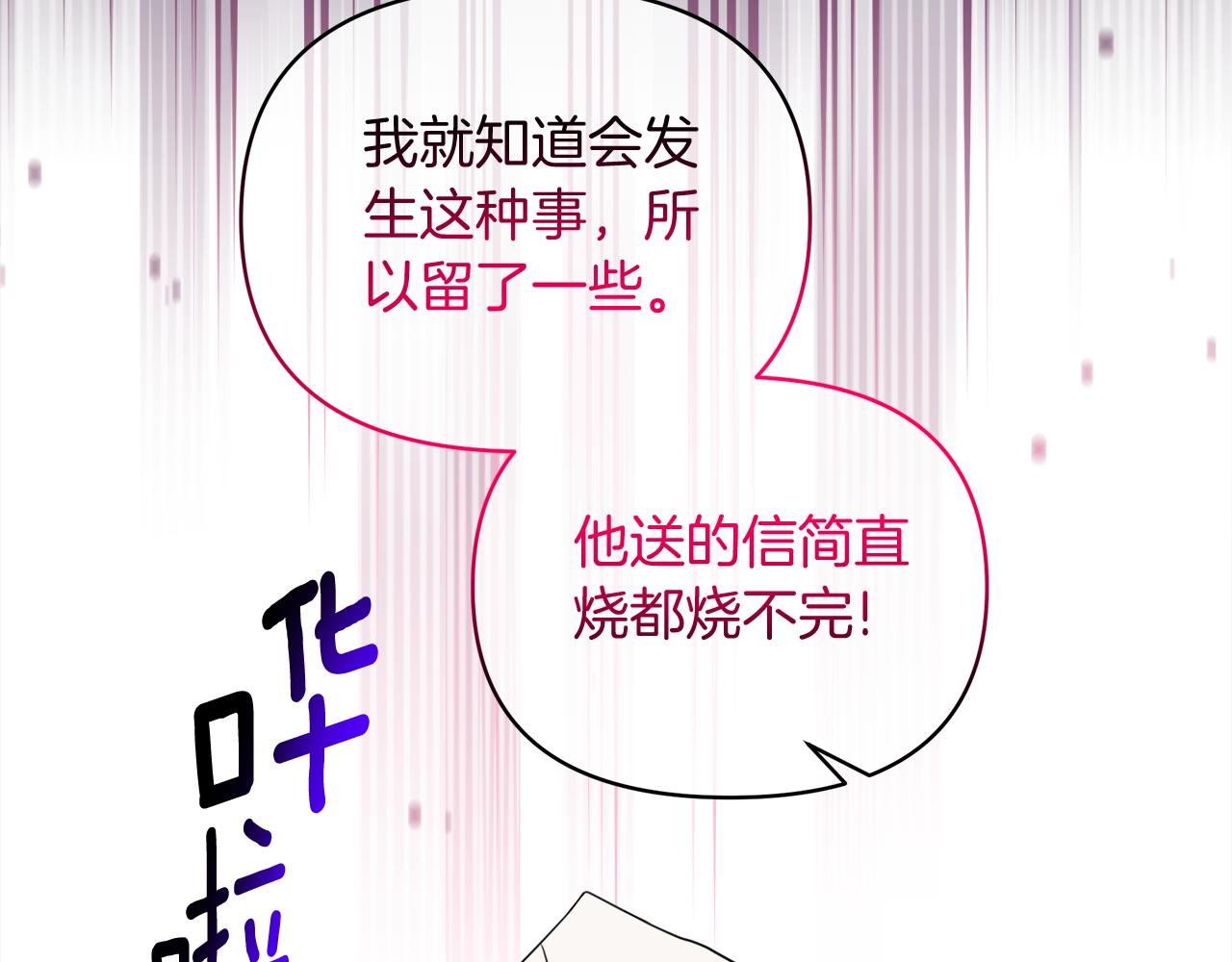 第31话 龙王的礼物(1/5)-第31话