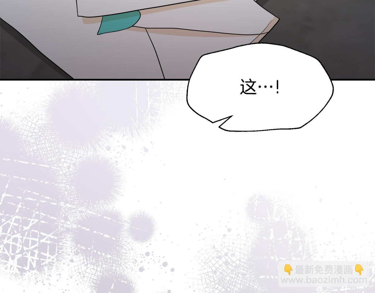 第31话 龙王的礼物(1/5)-第31话