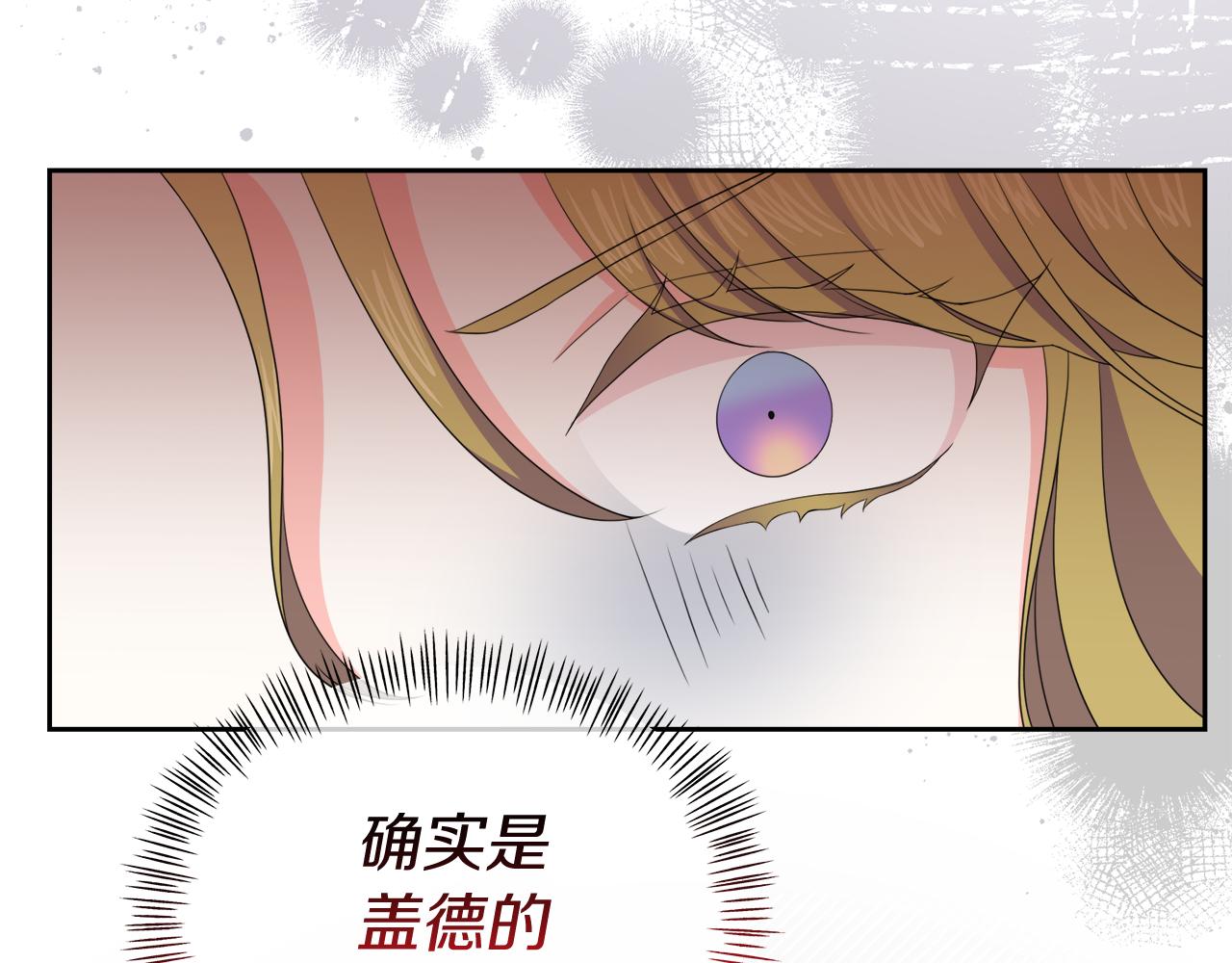 第31话 龙王的礼物(1/5)-第31话